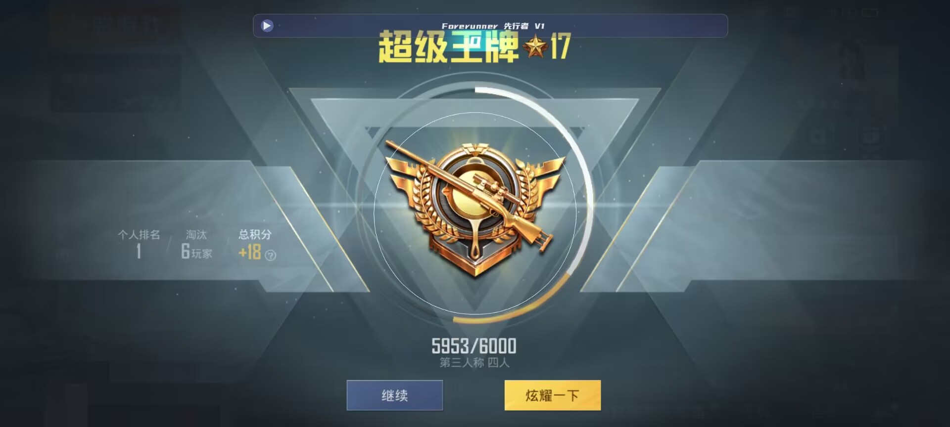 和平精英鸡腿辅助自瞄 - ��ƽ��Ӣ���������Щ辅助预览图